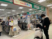 桃『ベビー用品の宝庫、バースデイ!戦利品紹介ー!』