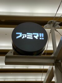 堀ちえみ『珈琲プリンでもありチーズケーキでもある不思議スイーツ』