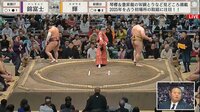 【映像】愛くるし過ぎる……“解禁された”貴景勝の笑顔