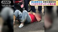 男は関東在住