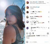 平田梨奈、水着姿でこちらを見つめるオフムービーを公開「ほんと綺麗だし可愛い」「流石のセクシーショット」と称賛の声
