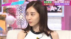 デート中に元カノから電話が…田中みな実、過去の修羅場明かす「彼氏の携帯にメッセージが来てて…」