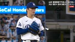 山本由伸、復帰登板で4回8K！ 鈴木誠也から2打席連続含む奪三振ショー 87日ぶりマウンドで完全復活