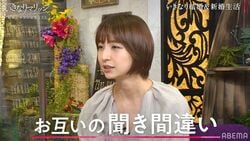 篠田麻里子、交際0日婚は「お互いの聞き間違い」意外な真相を告白
