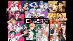 “アベマでパラライ祭”開催！『Paradox Live Dope Show 2023』昼夜公演&『Paradox Live THE ANIMATION』全話一挙放送