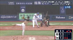 これがハマの主砲だ！　横浜DeNA筒香、リーグトップタイ16号で今永の初勝利を後押し