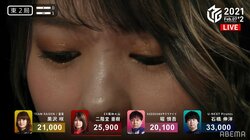 二階堂亜樹 魅惑のカラコンでイメージチェンジ 急遽のアップに視聴者ドキドキ「まっじで美人」「40歳奇跡かよ！」／麻雀・Mリーグ