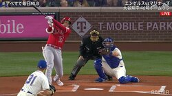 大谷翔平、衝撃の46号先頭打者弾に敵地ファンが大歓声から一転騒然、ブーイングまで 異様な雰囲気が立ち込める事態に