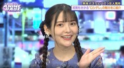 Sumire Uesaka, the Voice of Alya in the Anime "Alya Sometimes Hides Her Feelings in Russian," Appears! Passionately Discusses the Appeal of Her Favorite Classic from 1983
