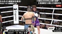 「怖すぎるやろ…」解説もドン引き　何発もらっても“笑顔”で前へ、緊迫の女子王者対決にネット騒然