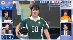 古舘伊知郎「正直言って僕も理解しきれてない。そのくらい、斬新」ラクロス部の新入部員を4倍にした青学生の“不思議なアプローチ”を大手旅行会社も絶賛