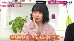 アンゴラ村長、スーパー3助に一目惚れだった！「私だけがこんなに夢中に…」