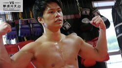 スタミナとパワーなら那須川天心に勝てる　浪速のマッスルファイターが挑戦状