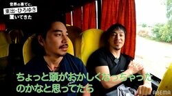 「頭がおかしくなったと思ったら割と普通だった」東出昌大の“ 再ブレイク理由”をひろゆきが分析