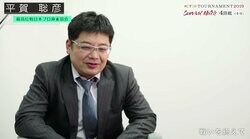 平賀聡彦3位敗退、最終戦で痛恨ラス「勝ち切れなかったのは力不足」／麻雀・RTDトーナメント2019　サバイバルマッチ