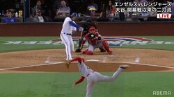大谷翔平、173キロ弾丸ライナーで痛恨の満塁被弾 ファンからは悲鳴 4回途中自責点6で降板