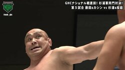 合計112発の“壮絶”なシバキ合い！ 藤田和之と杉浦貴、一発ごとに交錯した二人のアツい思い