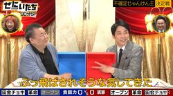 かまいたち濱家、貴闘力の本気のギャンブルにガチ怯え「ぶっ飛ばされそう」「なんでこんなに怖いの」