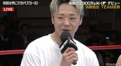 「TEAM武尊」、底力見せ決勝へ！　3人抜き目前まで因縁「皇治軍団」とギリギリの攻防／「格闘代理戦争」