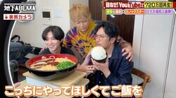 総再生回数859万回超え！カノックスター、ハラミちゃん…有名YouTuberと続々コラボ「新しい地図」の本当の狙い