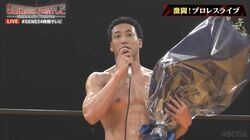 メンディー、プロレスでプロ相手に大技炸裂！メンバーも総立ちで感動コメント続々「泣きそう」「かっこいい」高木三四郎も「すぐにでもスカウトしたい」