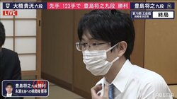 豊島将之九段が永瀬拓矢王座への挑戦権獲得 王位戦に続き今期2つ目のタイトル挑戦 大橋貴洸六段を123手で破る／将棋・王座戦挑戦者決定戦