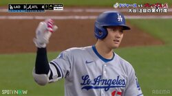 ゲッツ！→コスデコ！大谷翔平、会心の超速ツーベースにポーズ連発 「本家はやっぱ違うわ」ファンも歓喜