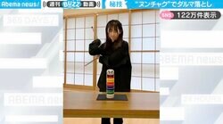 “ヌンチャク”でだるま落としをしたらどうなるのか？ブルース・リーのような動きに「カッコイイ！」と反響