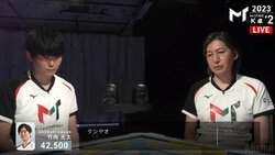 トップ雀士たちが交わす無言の会話 条件クリアの2人が絶妙パス＆アガリの職人技／麻雀・Mトーナメント