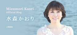  水森かおり、訃報を受けて悲痛な胸中を吐露「かっこいい話し声。これからもずっと忘れません」 