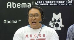 「さけるチーズ」の縦割りはＮＧ！　“高校野球大好き芸人”いけだてつや、花巻東の食エピソード激白