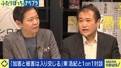 「なんで政治についての議論が100万回も回らなきゃいけない？」ゲンロン創業者の東浩紀氏が語るネット言論の変質と課題、そして可能性