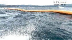 “他人任せ”の安全管理「猛省を」辺野古沖・転覆事故　調査委員会が会見