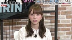 小室さやかの秘めたる野望にノブコブ徳井が驚き「今までよく出さなかったね」／ミッドナイト競輪