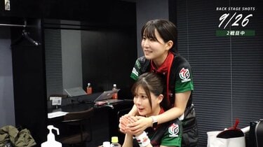 もはやファン向け“映像作品”高宮まり＆伊達朱里紗、控室での仲良すぎ
