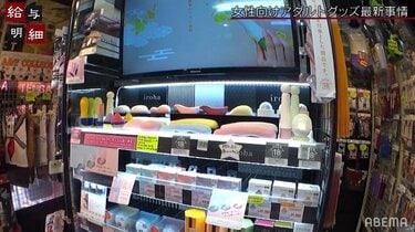 ストア sm グッズ 専門 店