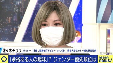 富裕で高学歴な都市部の若者たちに“エコーチェンバー”も?  衆院選のアジェンダをめぐる議論で垣間見えた「分断」