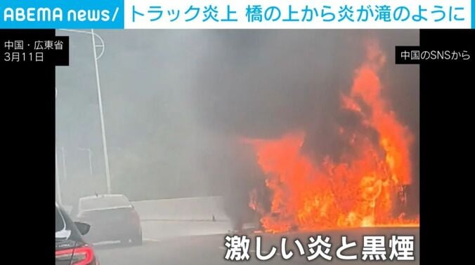 炎上する車