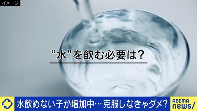 酷暑＆熱中症気味でも「水が飲めない人」が増加 「脱水で入院。血管がしぼんだ」識者「水は生活のベース。冷やせば飲める場合も」「水は10〜15度が、一番おいしさを感じる」