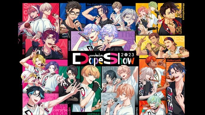 【写真・画像】“アベマでパラライ祭”開催！『Paradox Live Dope Show 2023』昼夜公演&『Paradox Live THE ANIMATION』全話一挙放送　2枚目