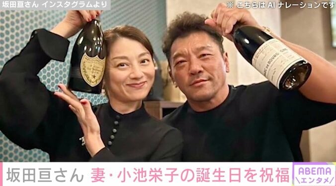 【写真・画像】木村カエラ（40）の自撮りに夫・永山瑛太（42）が反応「1枚目の写真 瑛太くんに見えました」ファンも注目　1枚目