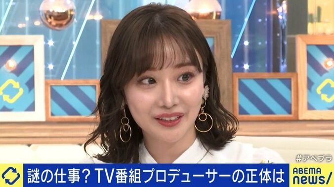 「かっこいい方もいれば、何の仕事してるんだろう?という方もいる（笑）」EXITと語る“テレビプロデューサー”論 7枚目