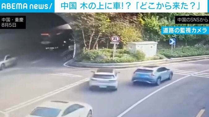 中国