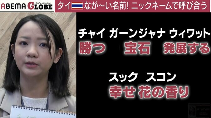 【写真・画像】「名字で呼ばれたことが1回もない」「ベーコンダブルチーズバーガーに改名」…“キラキラネーム制限”を機に考える「名前」「文化」「価値観」　1枚目