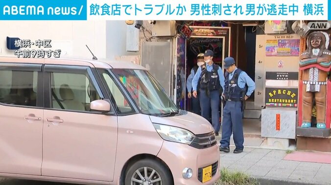 横浜・中区