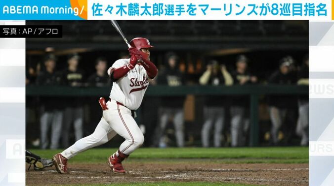 佐々木麟太郎選手