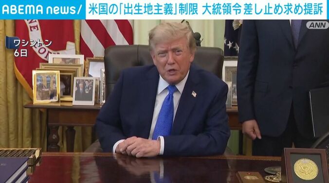 トランプ大統領