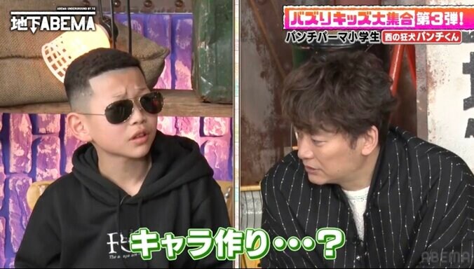 【写真・画像】「西の狂犬」11歳キッズ格闘家、サングラスを外した姿に驚きの声「可愛い顔してる」「礼儀正しいんだね」　2枚目