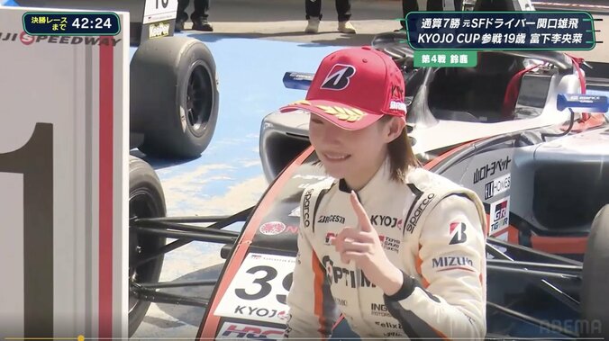 19歳女性レーサーが「めっちゃかわいい」　雰囲気激変の私服姿＆はにかむ笑顔に反響 4枚目