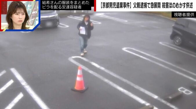 ビラを配る安達優季容疑者（37）